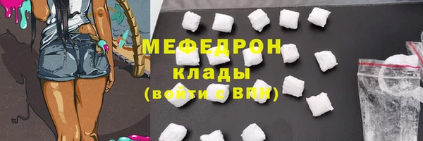 прущий лед Верхний Тагил